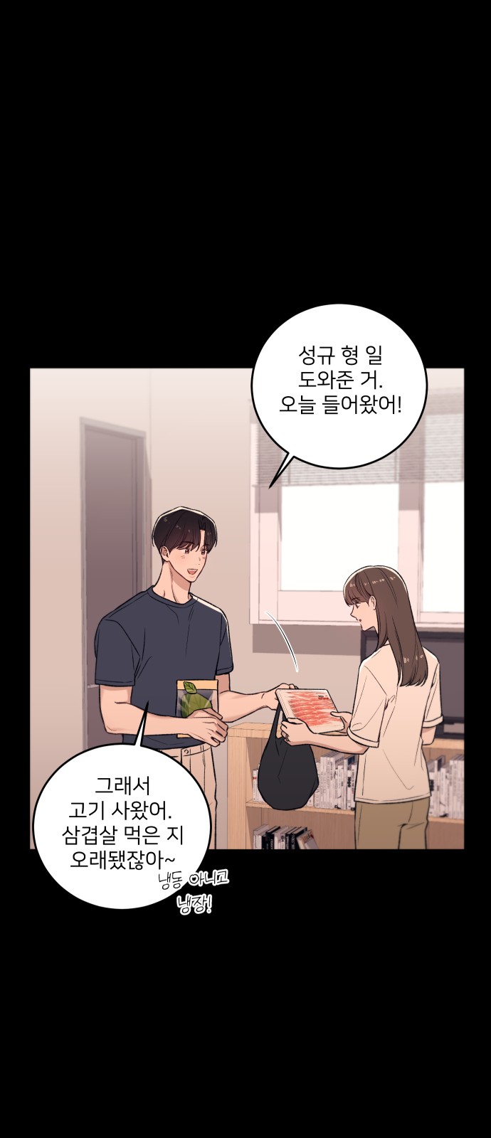 18 페이지