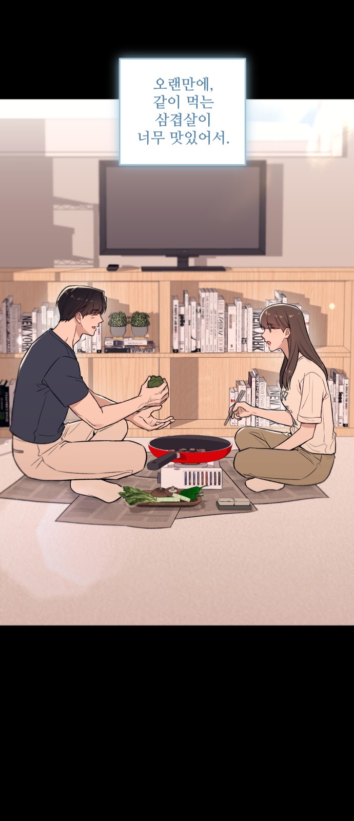 19 페이지
