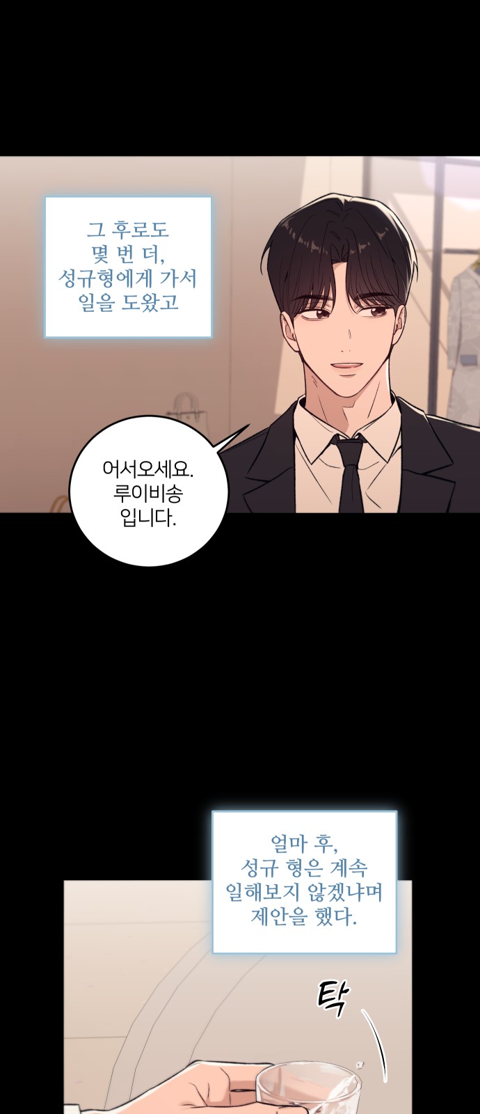 20 페이지