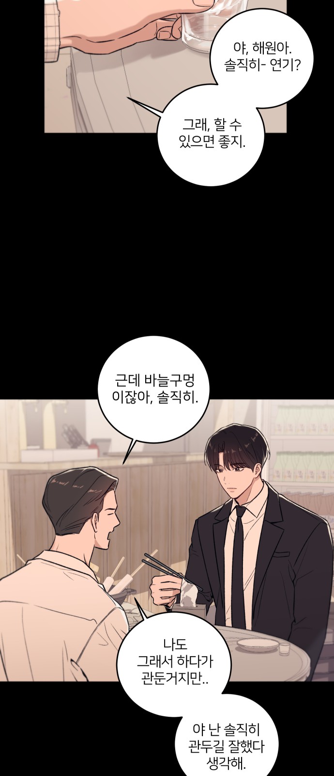21 페이지