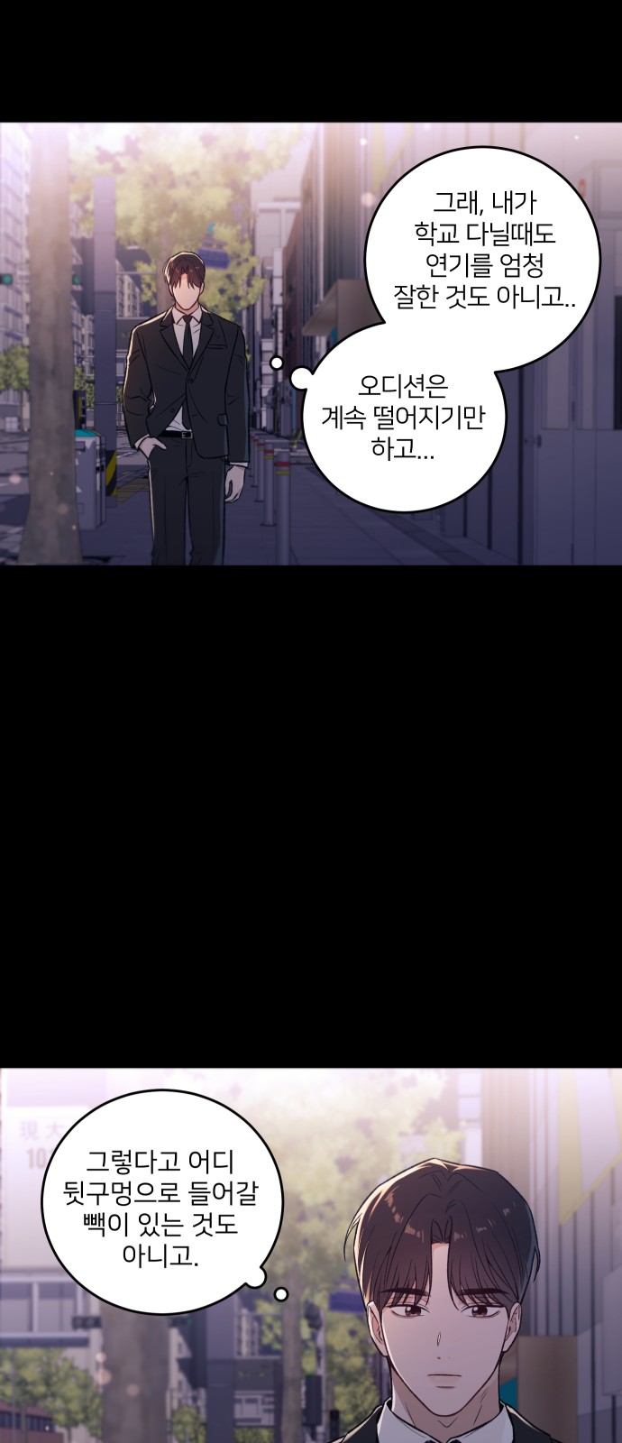 24 페이지