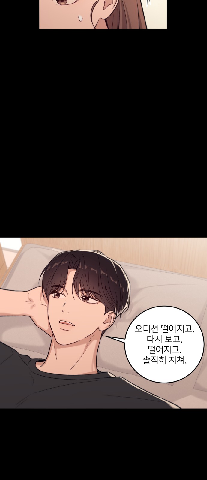 30 페이지