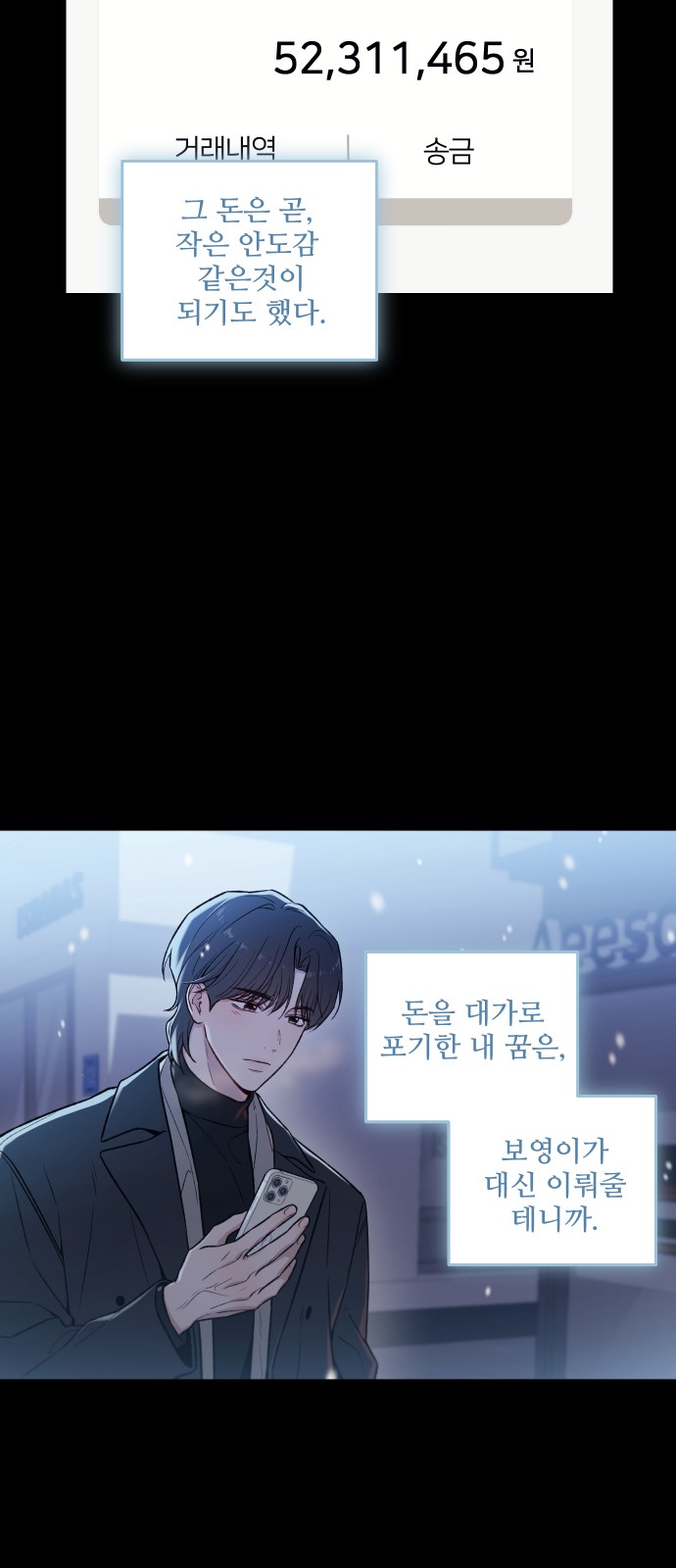 34 페이지