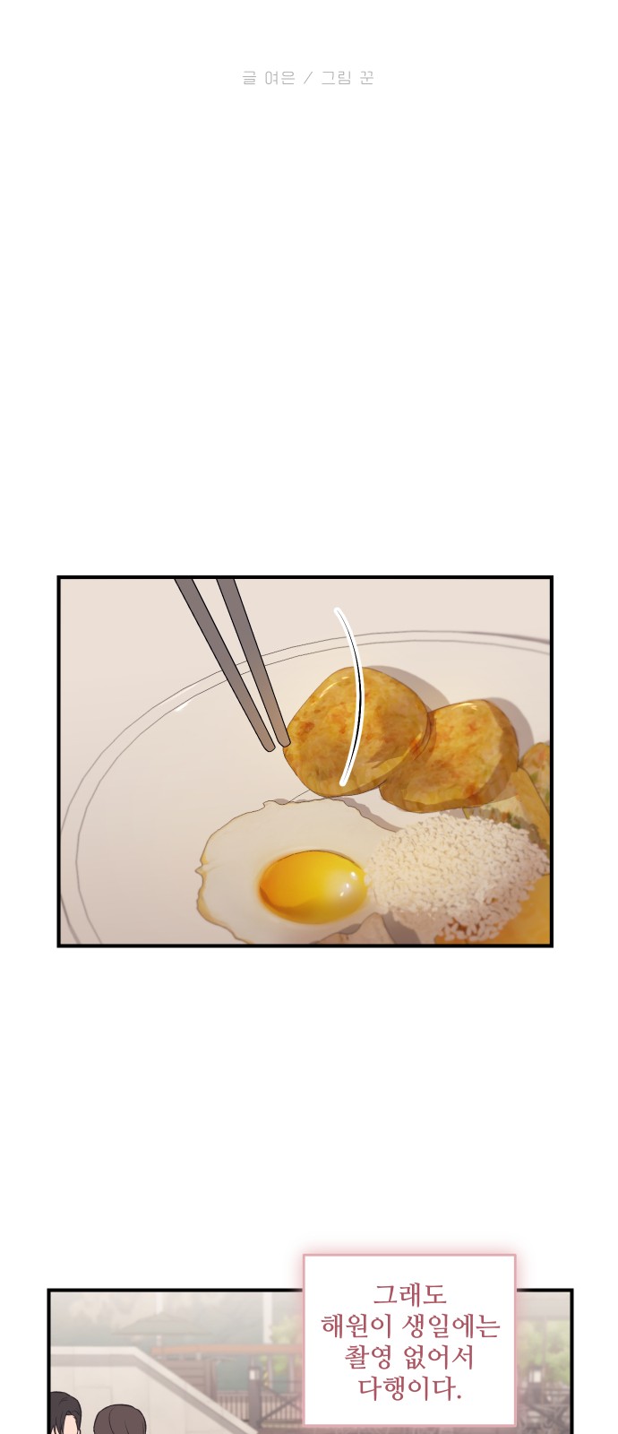 39 페이지