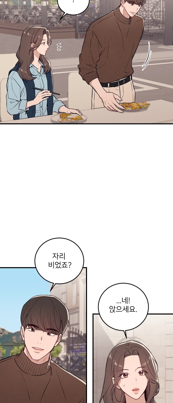 42 페이지