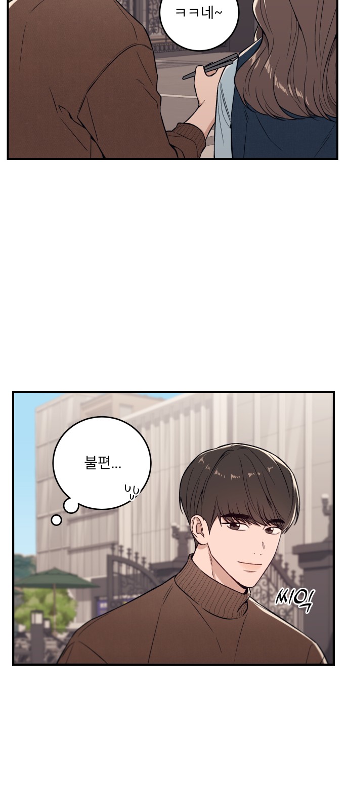 46 페이지