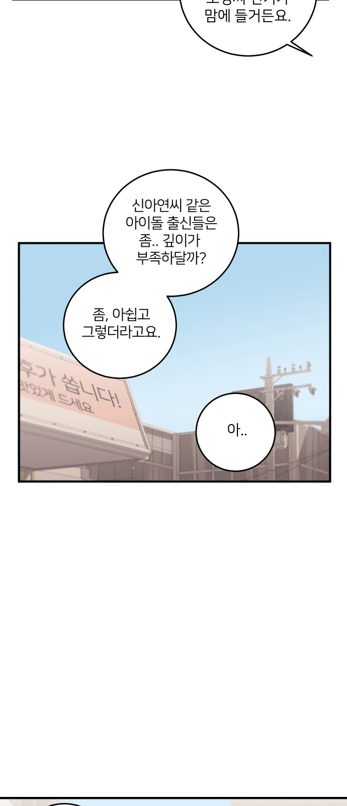 53 페이지