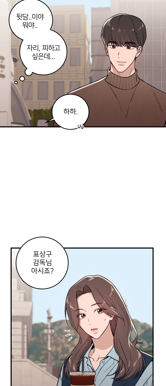 54 페이지