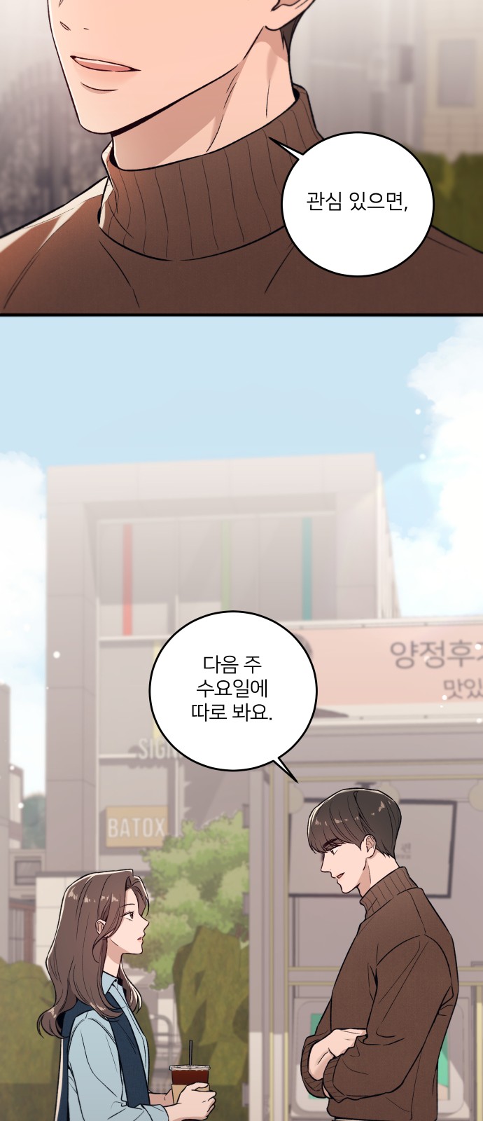 61 페이지