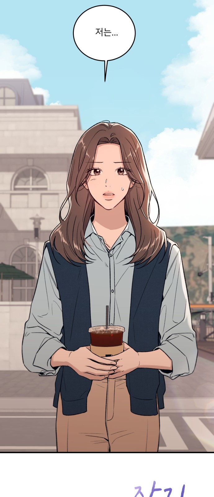 67 페이지