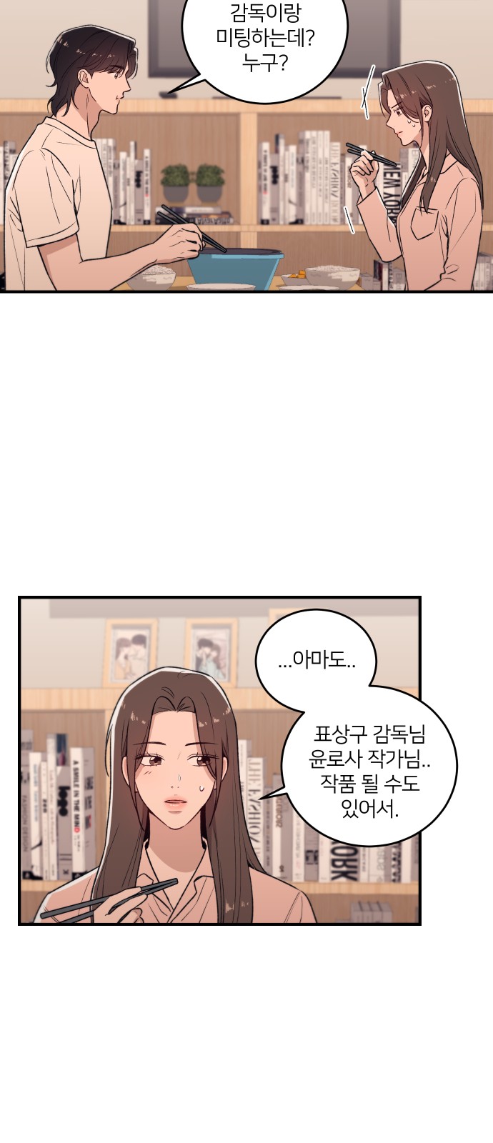 13 페이지