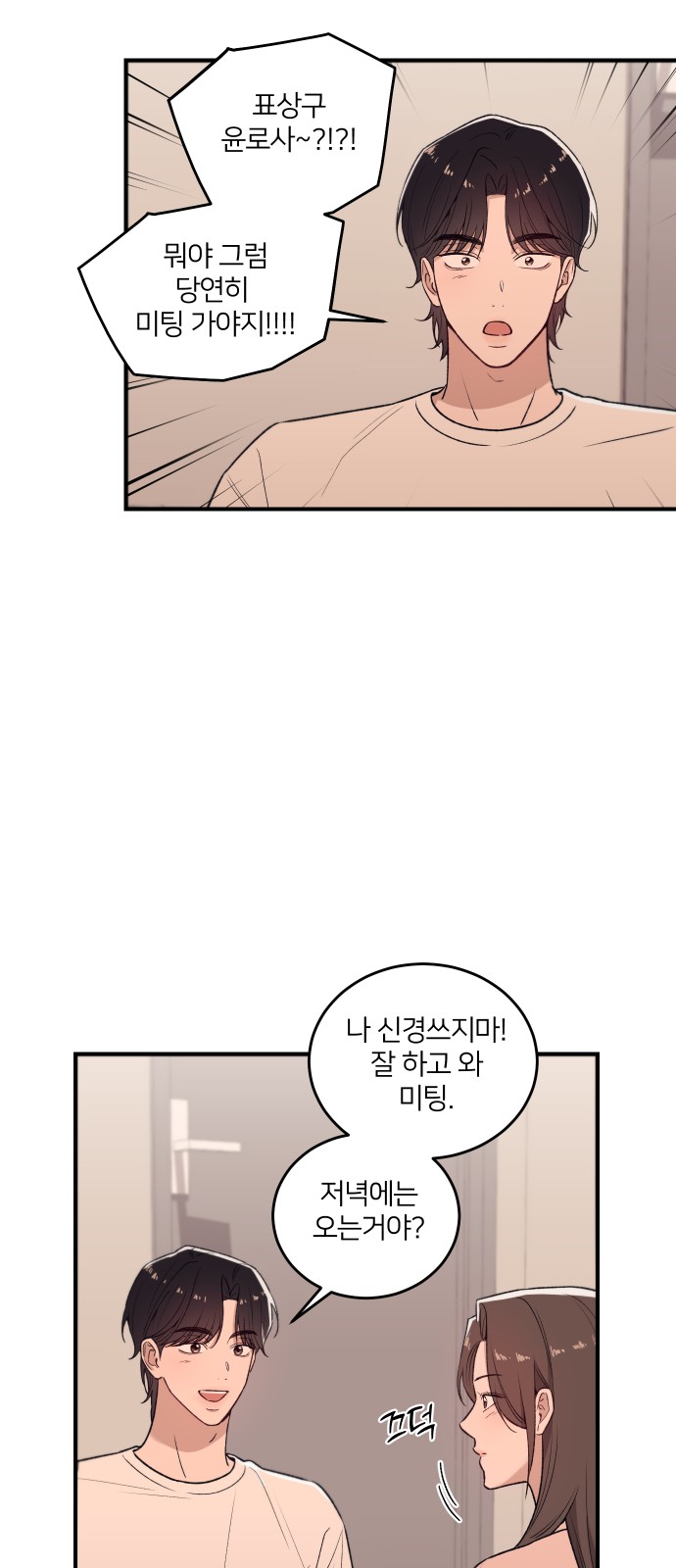 14 페이지