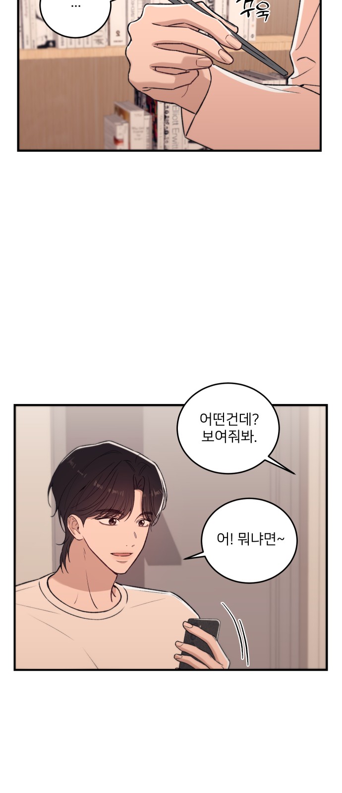 21 페이지