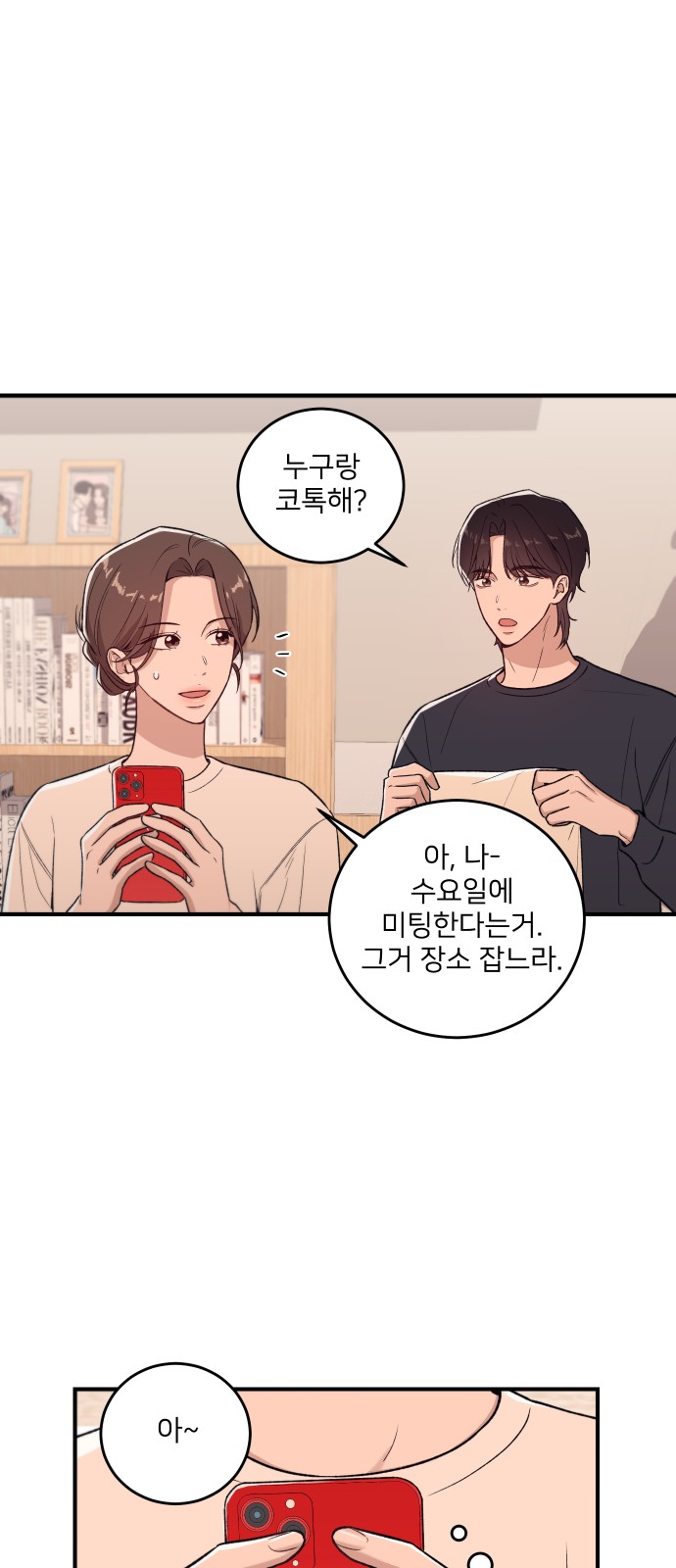 27 페이지
