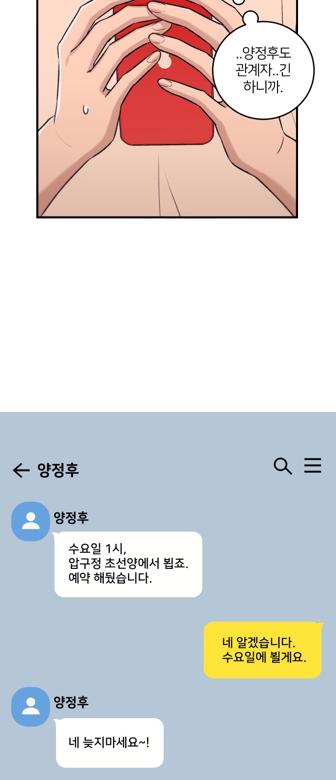 28 페이지