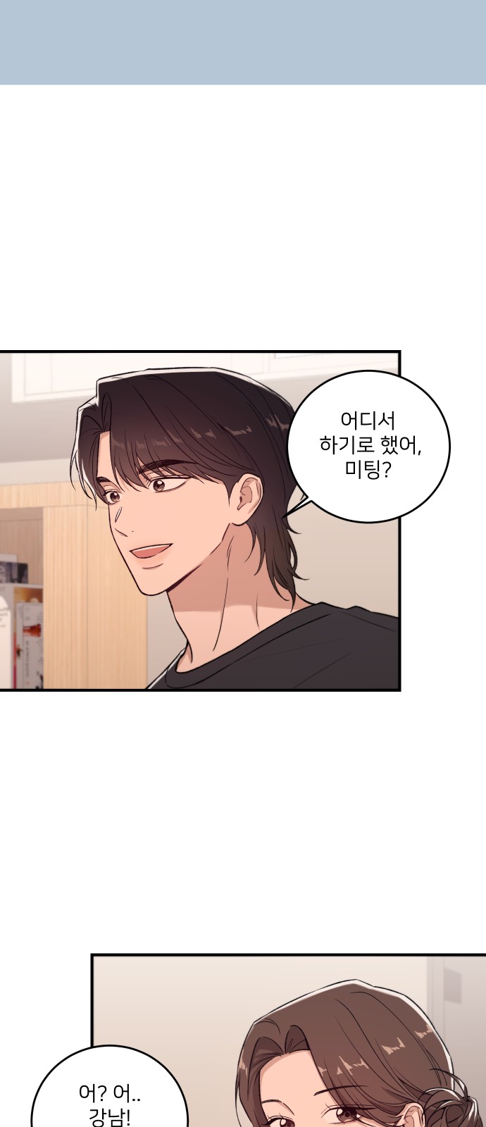 29 페이지