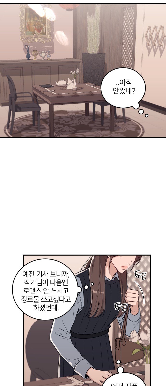 41 페이지