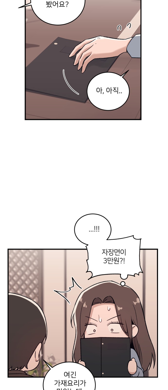 45 페이지