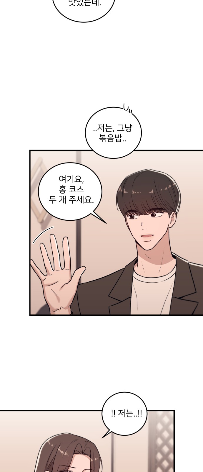 46 페이지