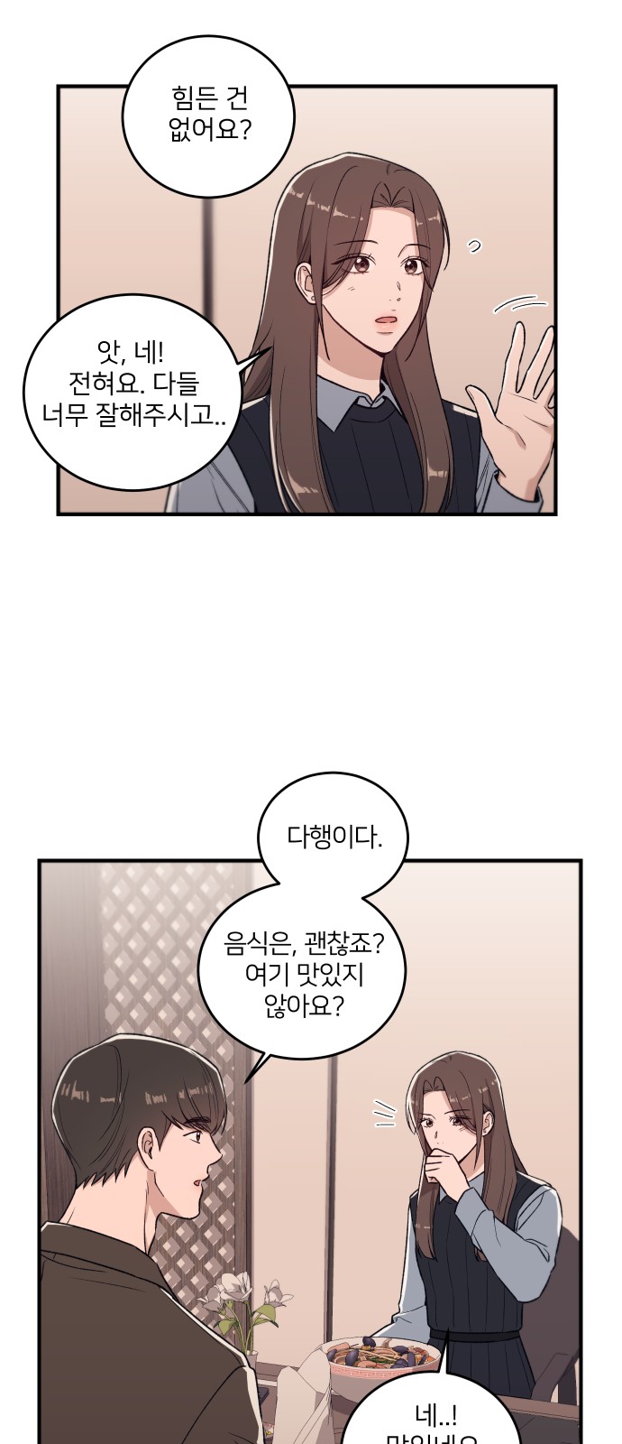 51 페이지
