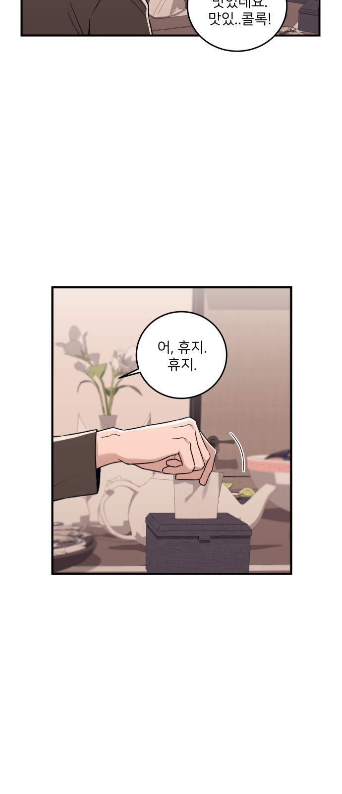 52 페이지