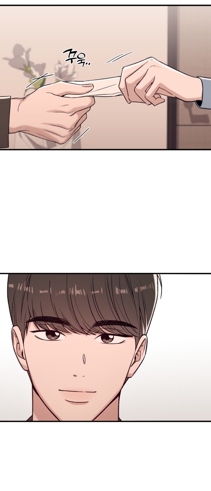 54 페이지