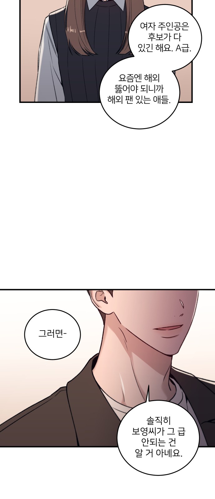 62 페이지