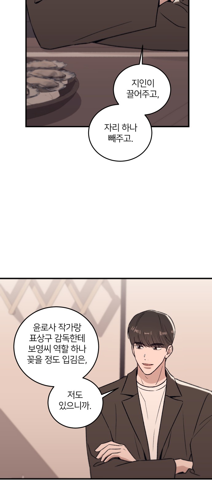 64 페이지