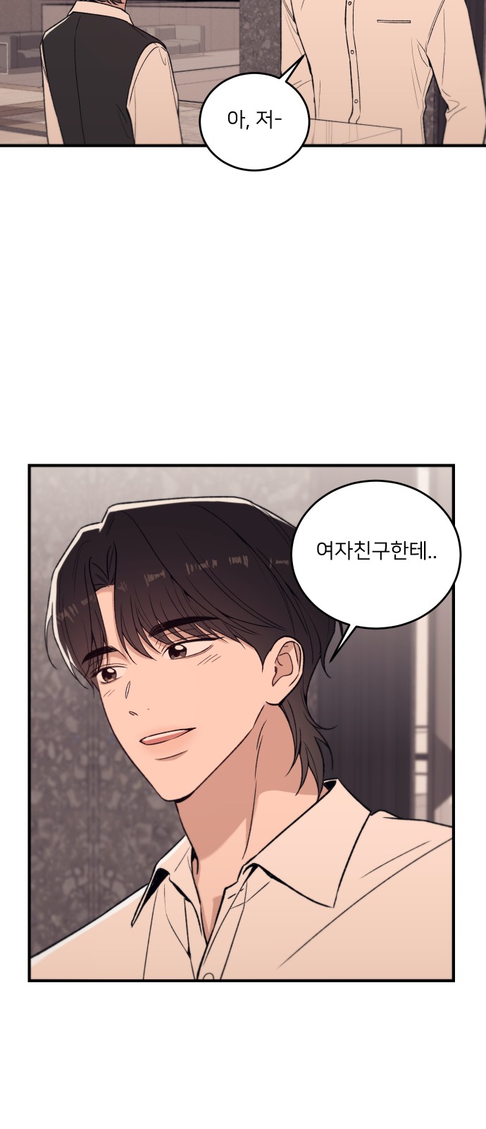 68 페이지