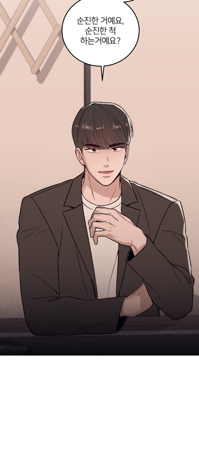 71 페이지