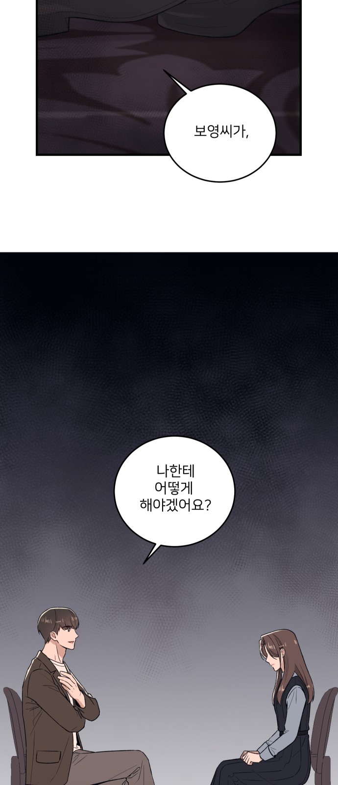 73 페이지