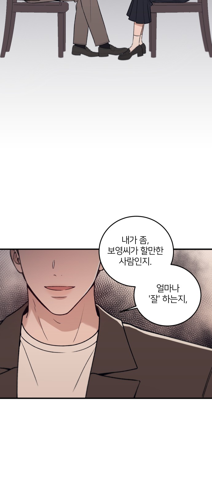 74 페이지