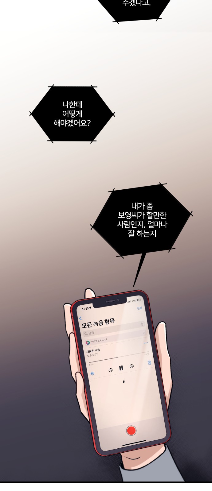 10 페이지