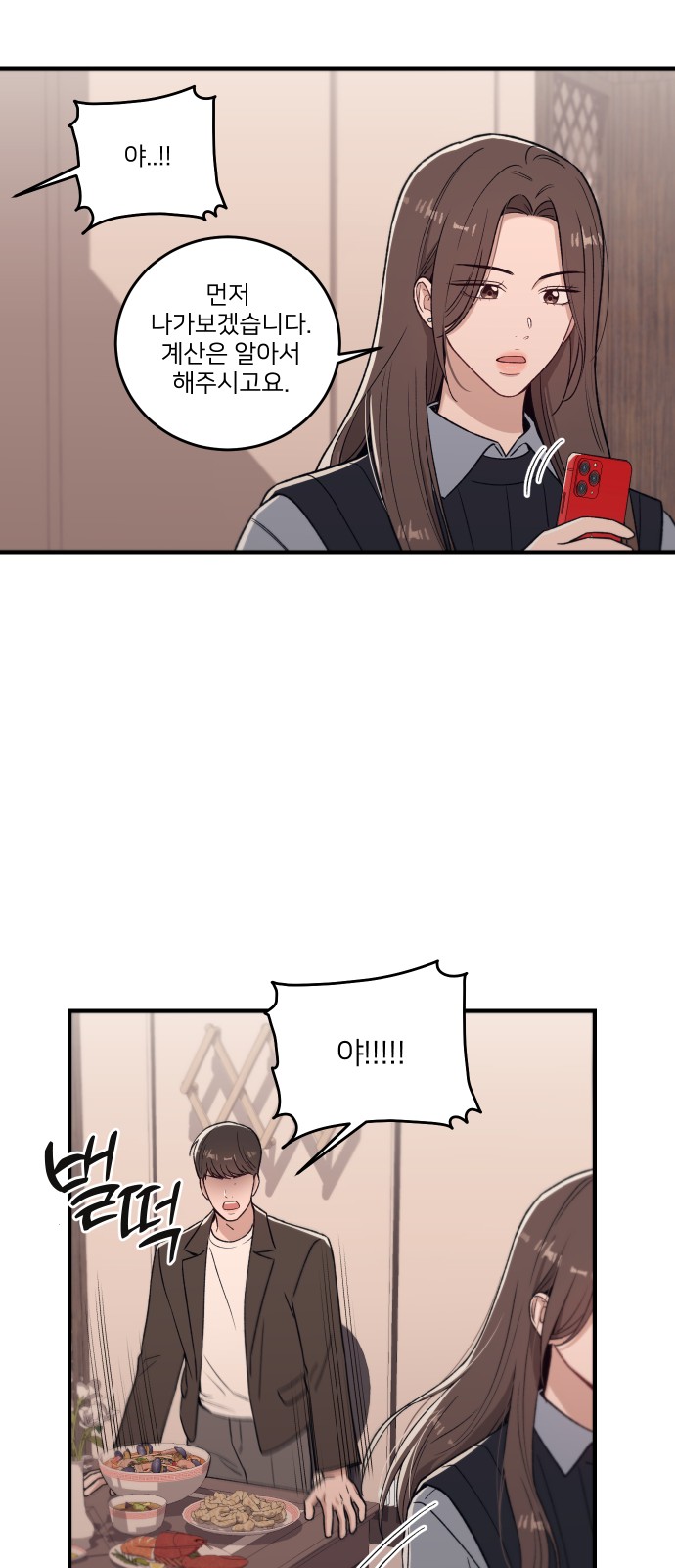 12 페이지