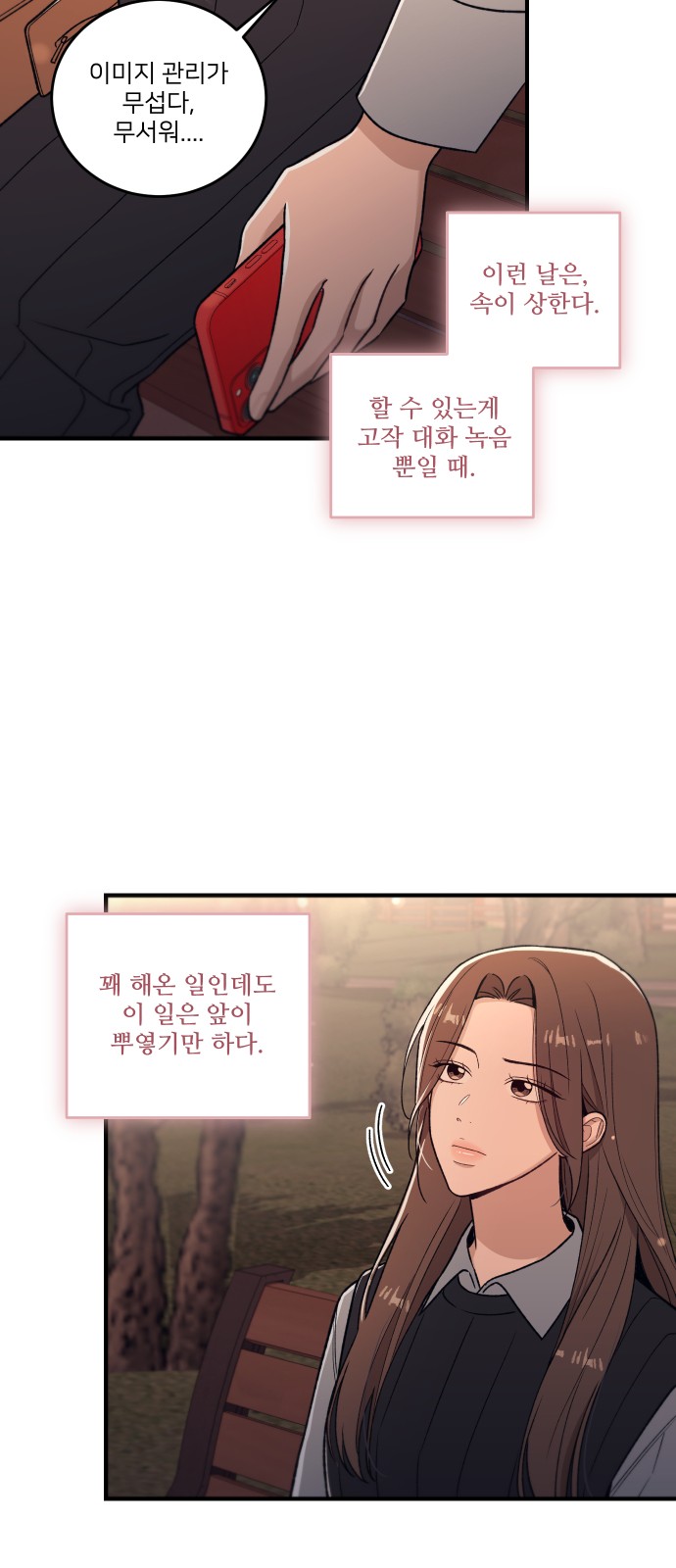 15 페이지