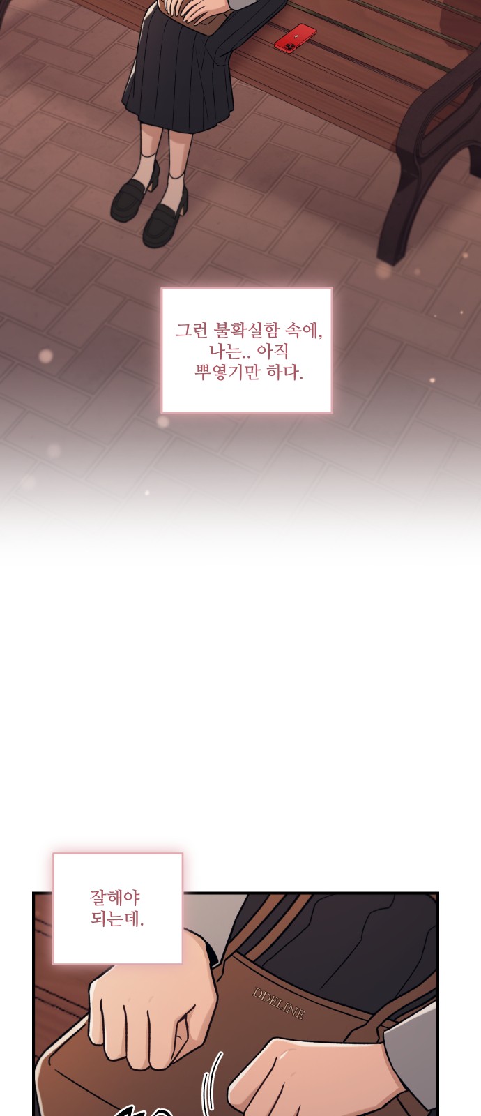 17 페이지