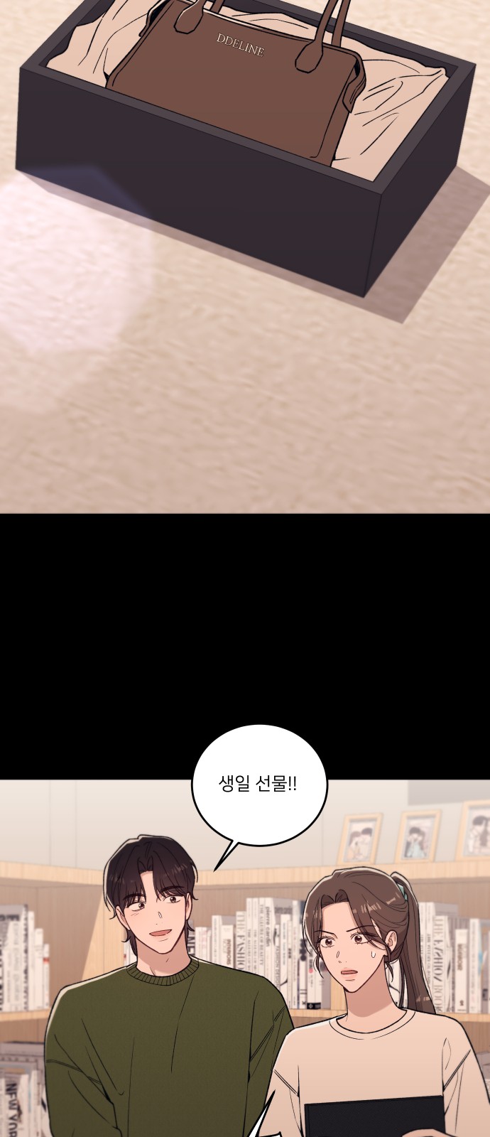19 페이지