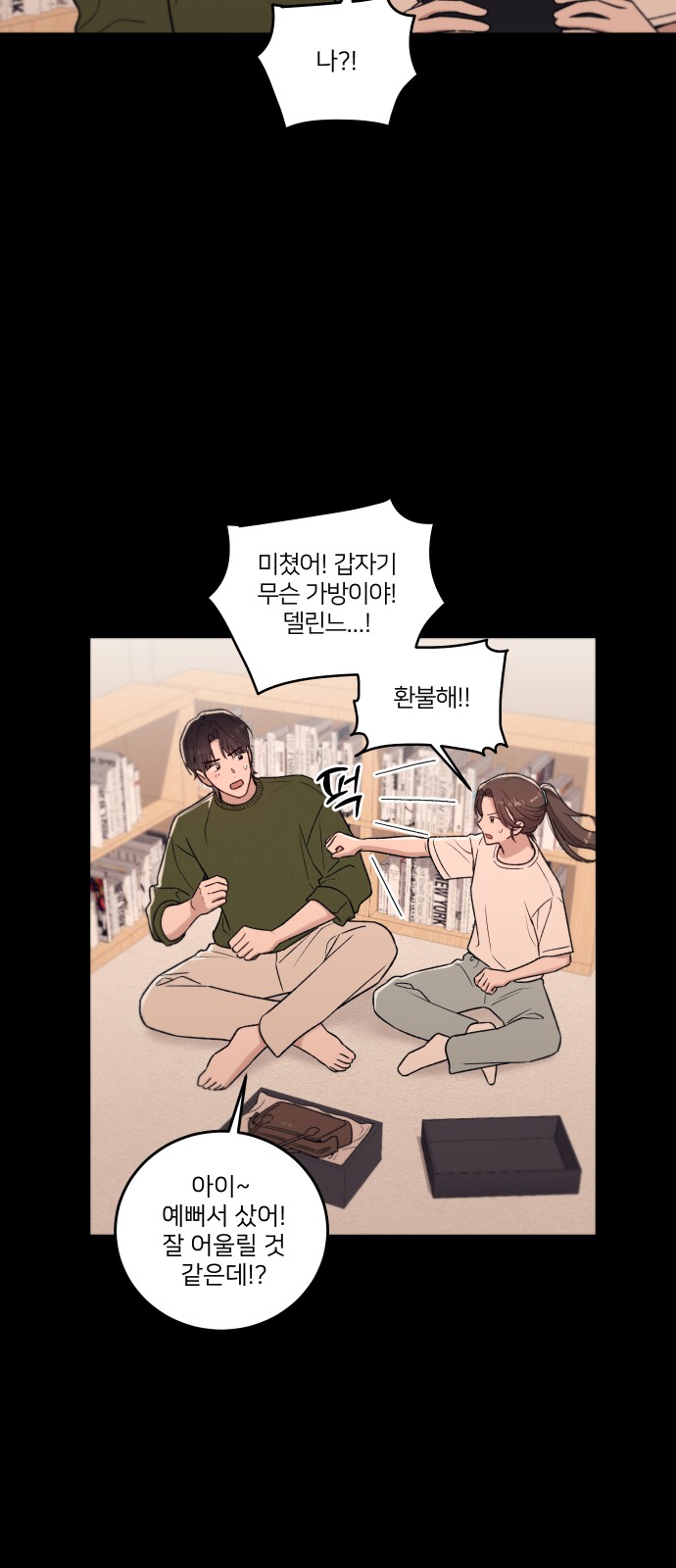 20 페이지
