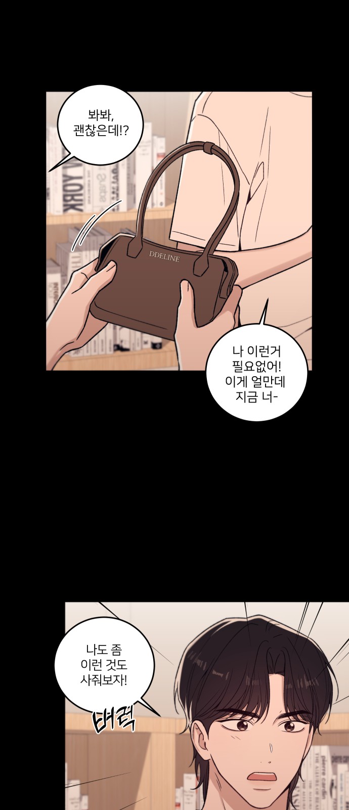 21 페이지