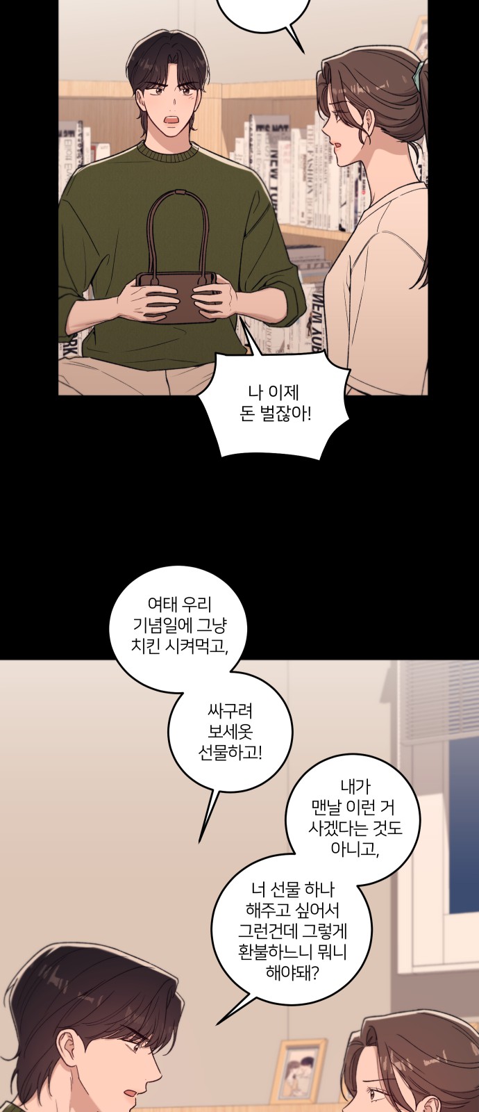 23 페이지