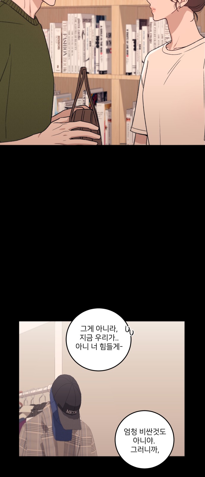 24 페이지