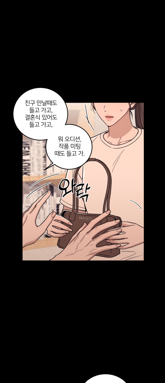 25 페이지