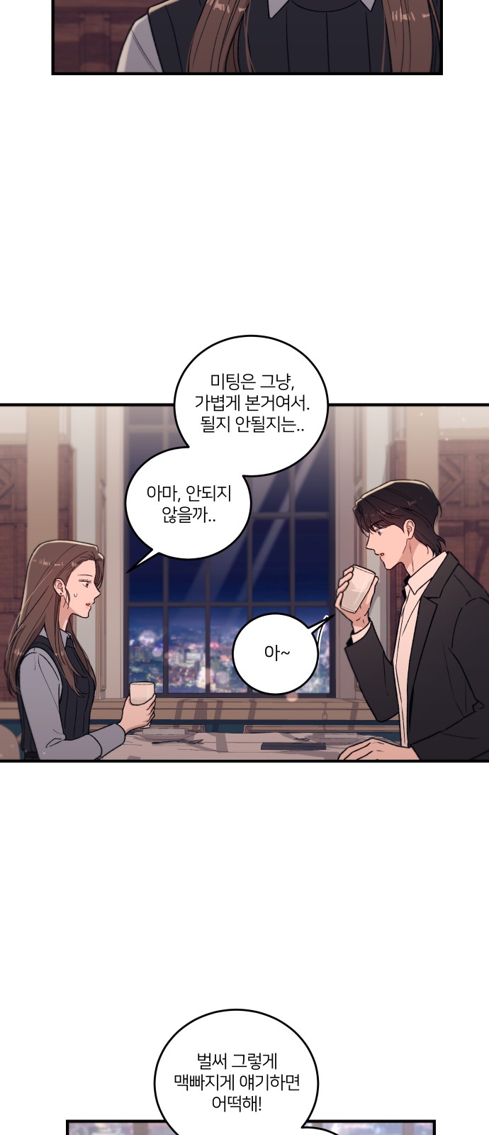 33 페이지