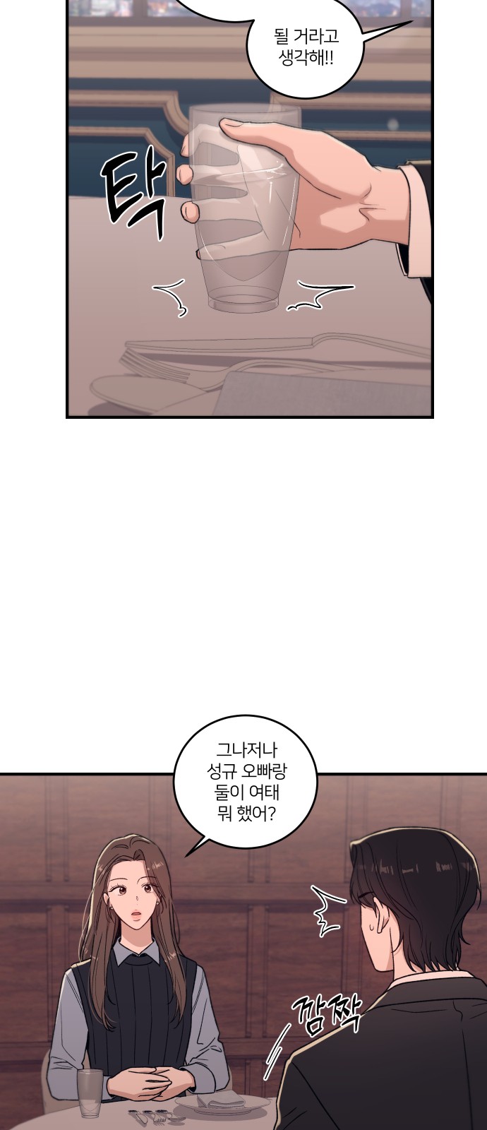 34 페이지