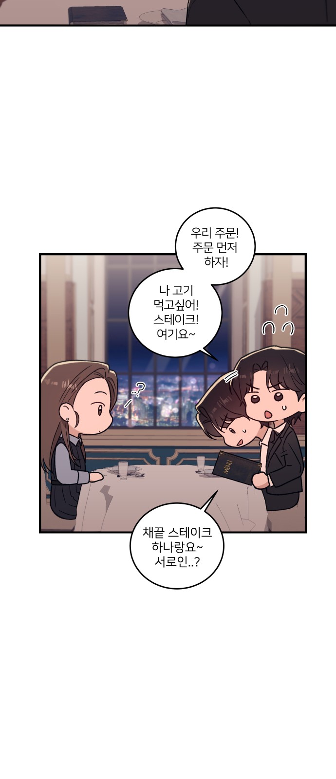 35 페이지