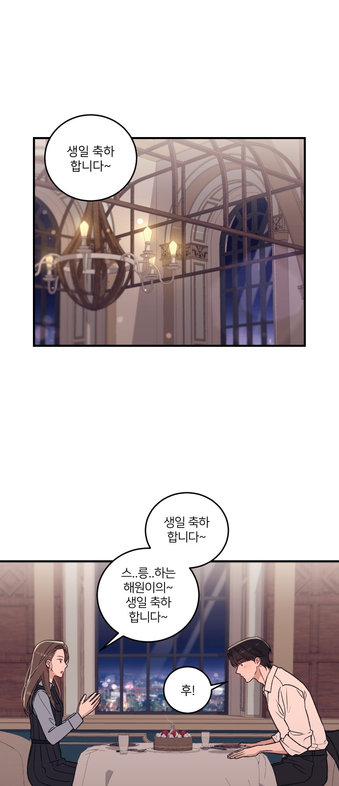 36 페이지