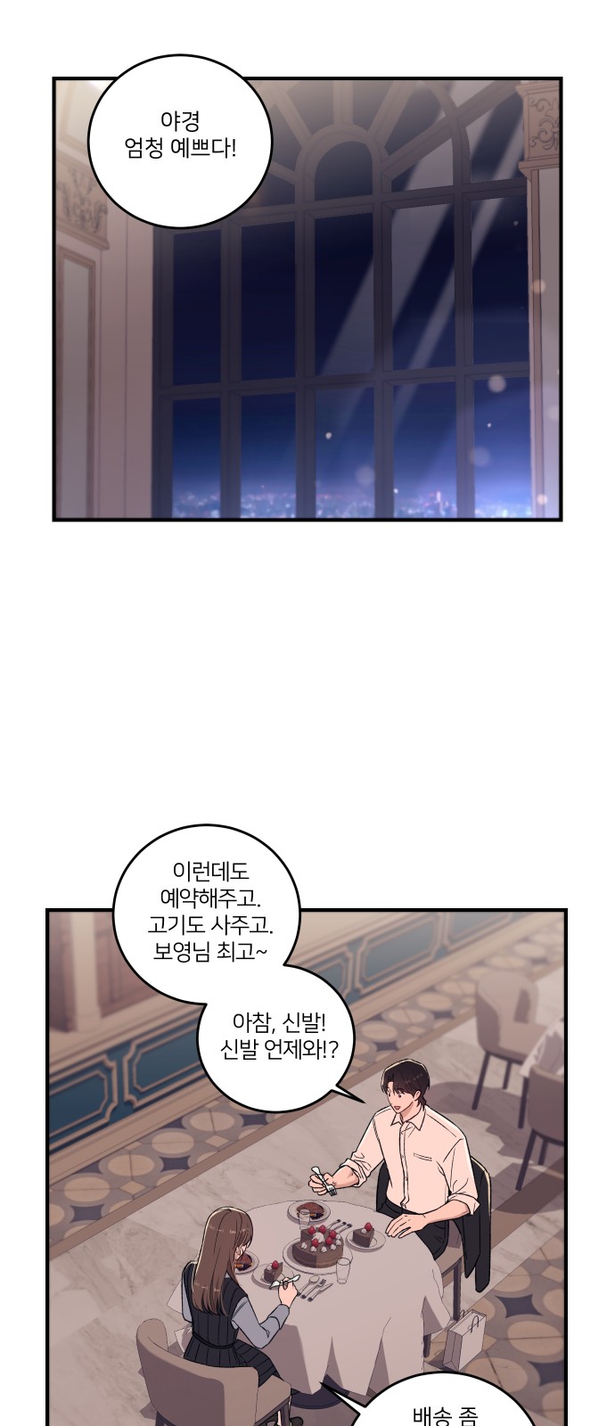 49 페이지