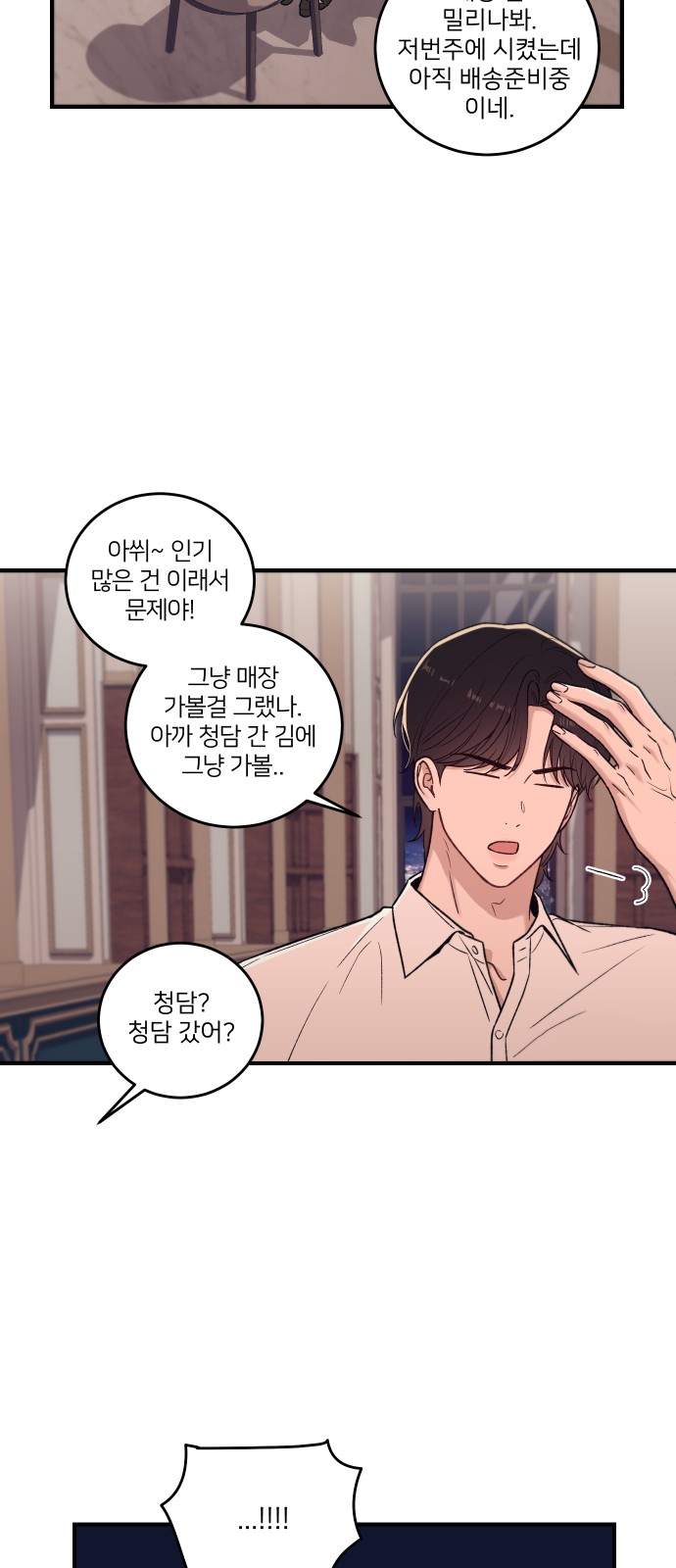 50 페이지
