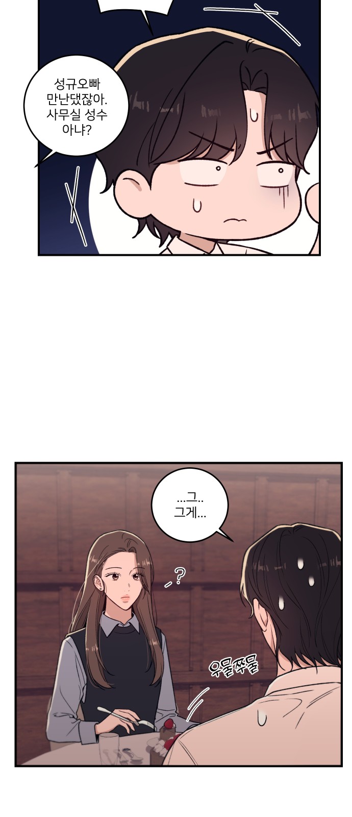 51 페이지