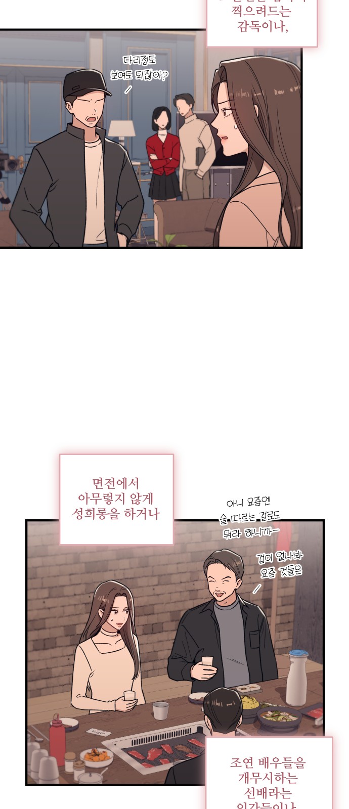 6 페이지